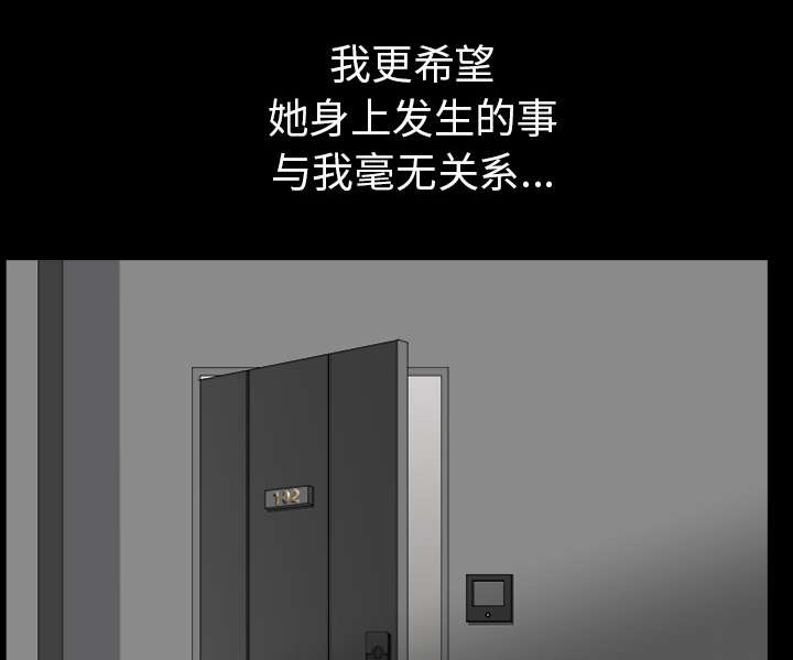 第65章：老婆回来了62