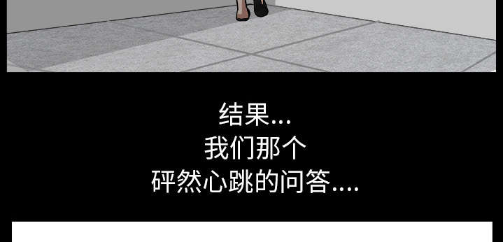 第43章：适应35