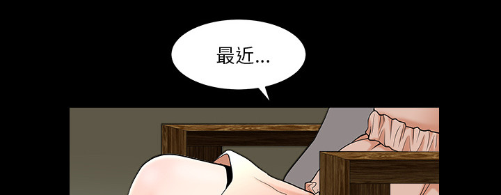 第53章：疯狗0