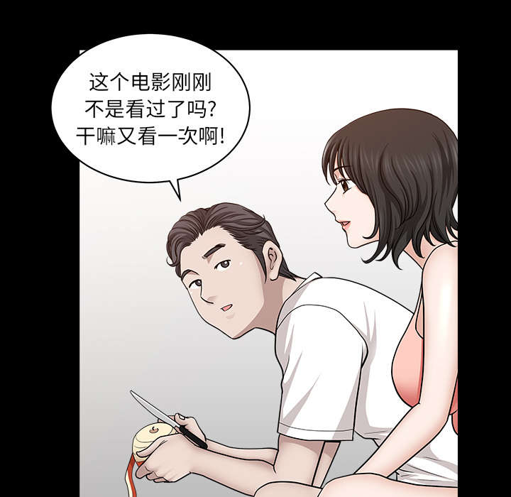 第39章：外遇44