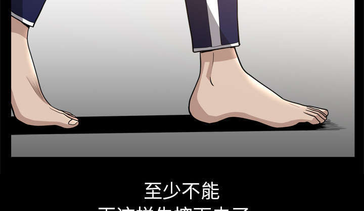 第69章：抽烟23