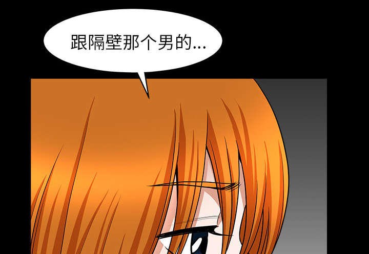 第39章：外遇65