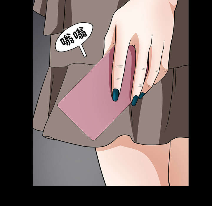 第43章：适应5