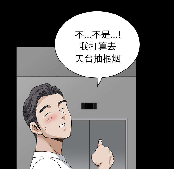 第36章：纠缠8