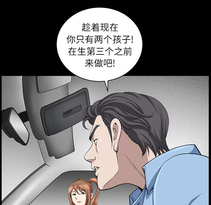 第31章：暴露76