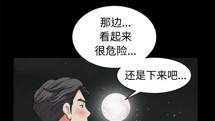 第12章：愤怒24