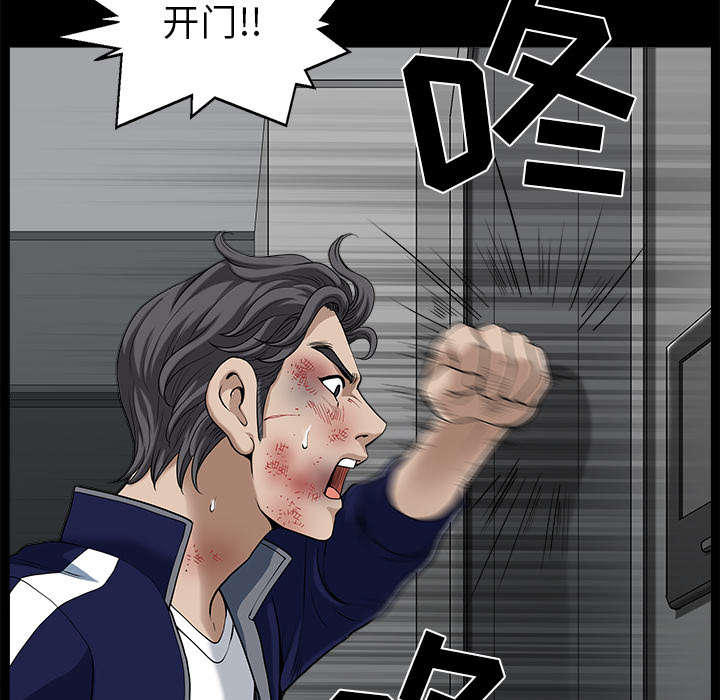 第61章：那个女人58