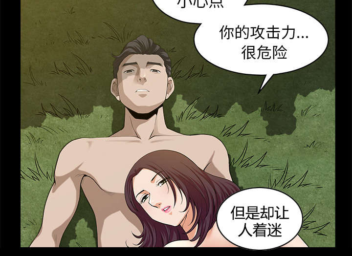 第23章：拆东补西55