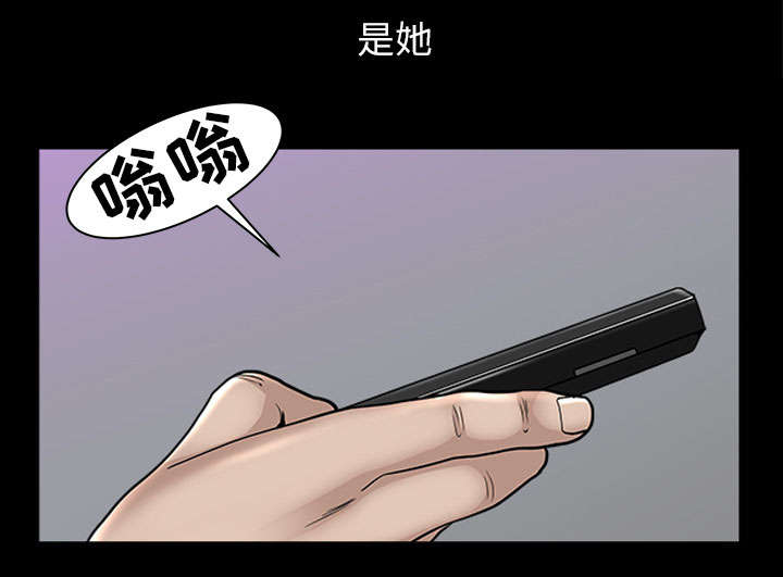 第58章：到此为止79