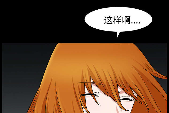 第28章：相见40