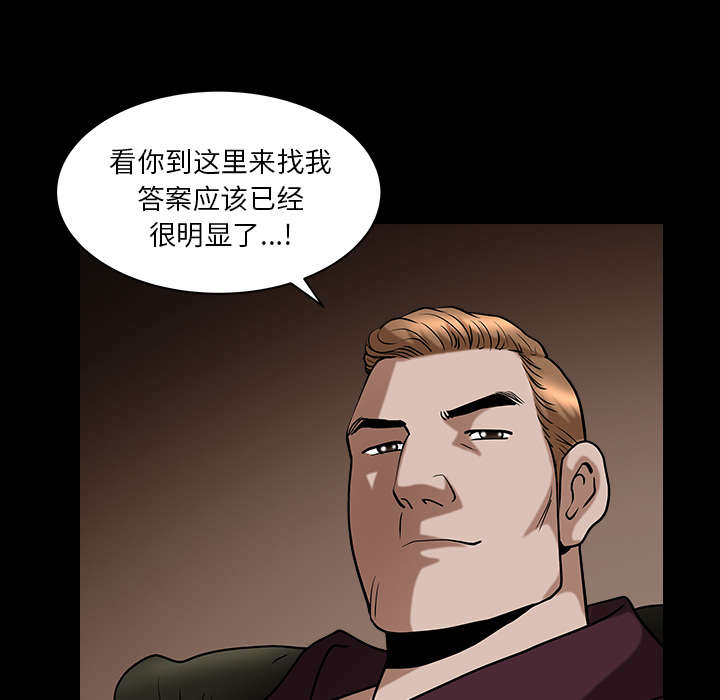 第45章：腻味41