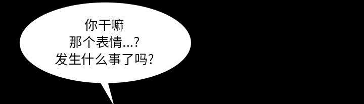 第57章：不能拥有22