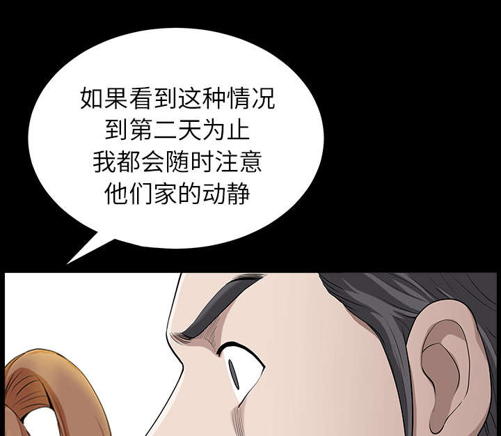 第31章：暴露22
