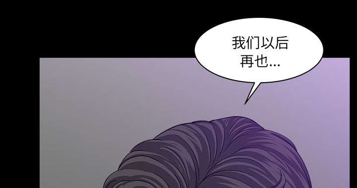 第58章：到此为止54