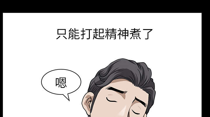 第35章：愧疚2