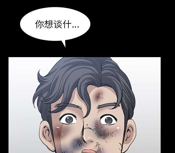 第73章：挨打13
