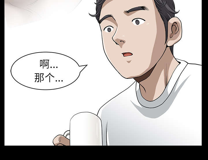 第34章：注定7