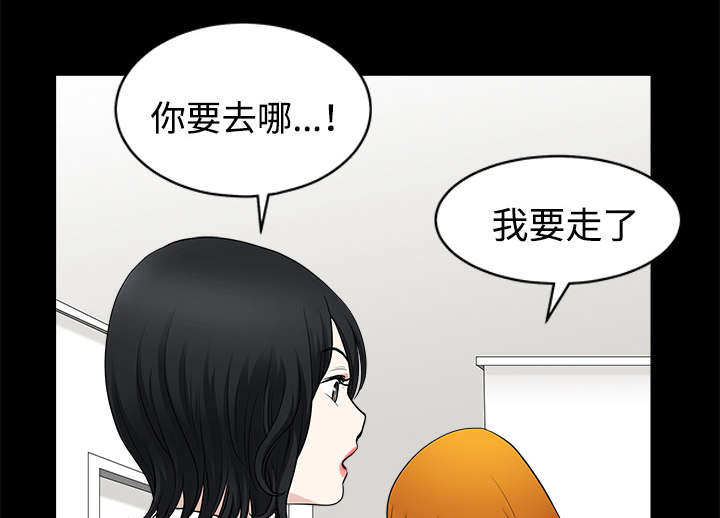第16章：家暴68