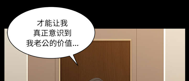 第47章：答案32
