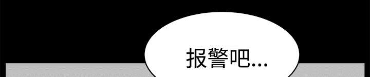 第15章：逃避0