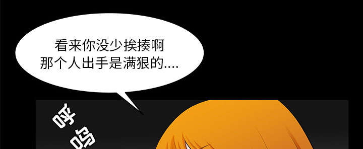 第57章：不能拥有75