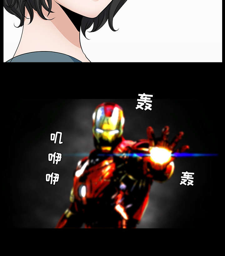第38章：异样34