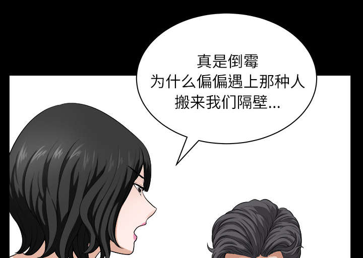 第35章：愧疚18