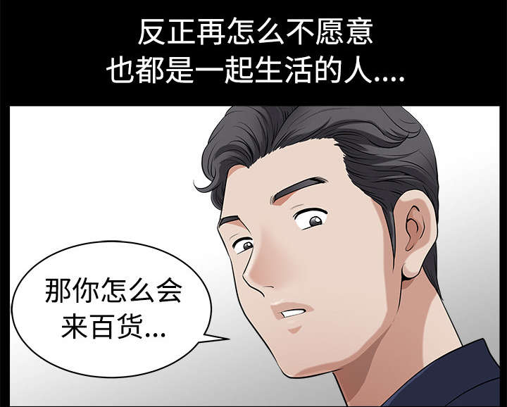 第5章：选购27