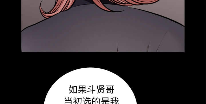 第66章：两个女人37