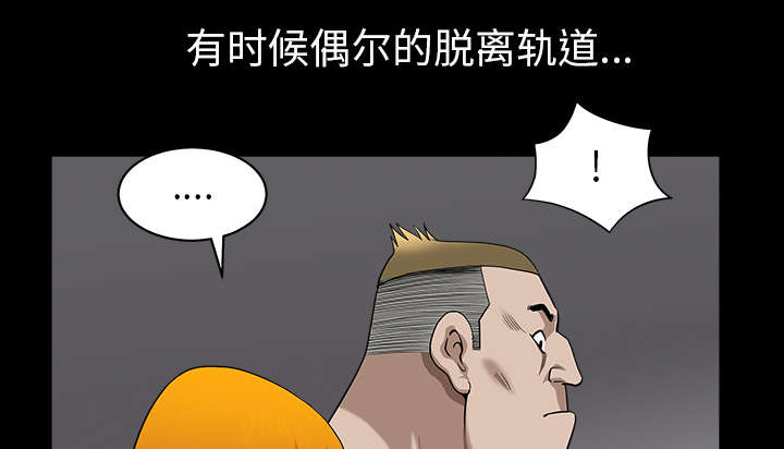 第39章：外遇61