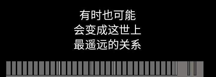 第64章：邻居的距离46