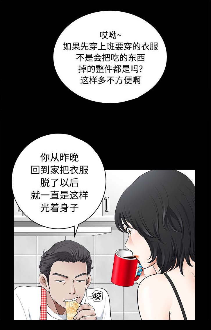 第3章：决定13