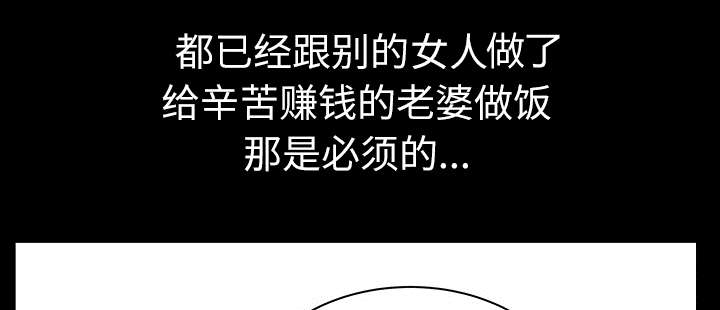 第35章：愧疚6