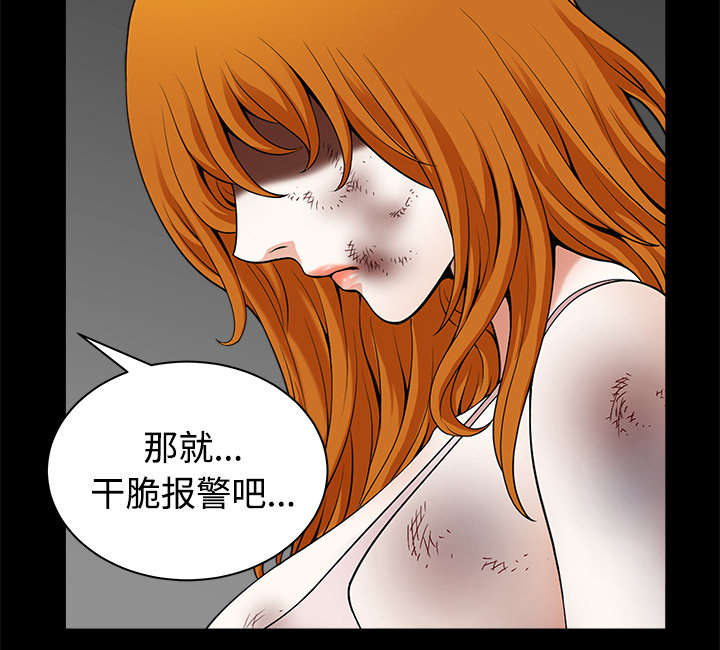 第19章：拒绝11