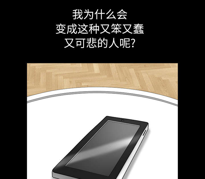 第32章：误解37