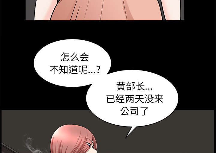第66章：两个女人21