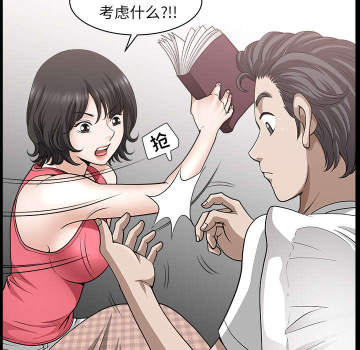 第51章：录像55