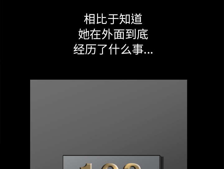 第65章：老婆回来了60