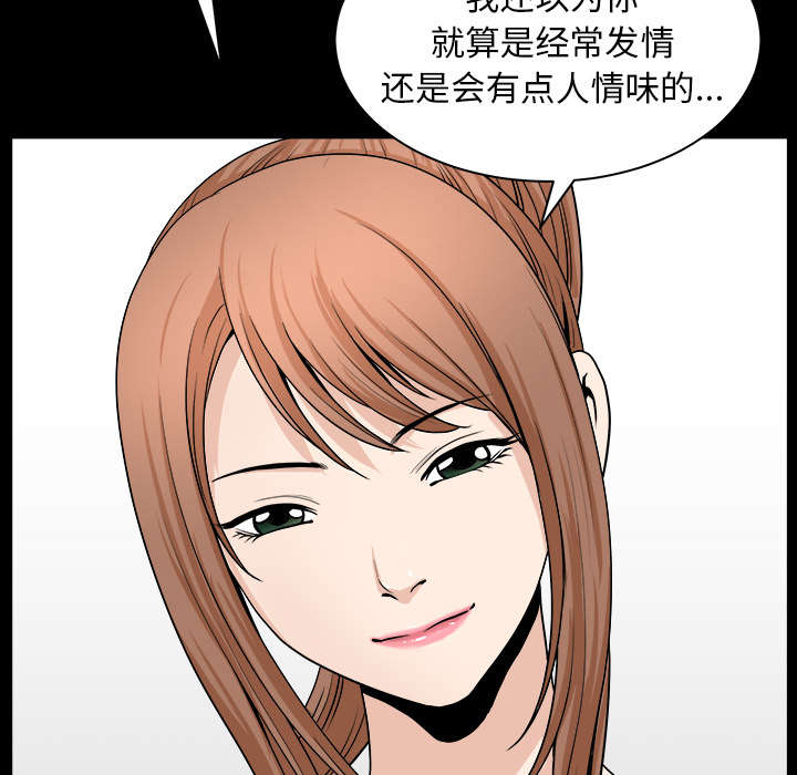 第37章：考虑76
