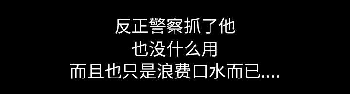 第55章：质疑22