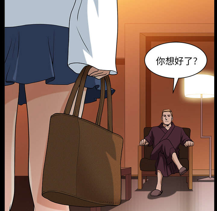 第45章：腻味38