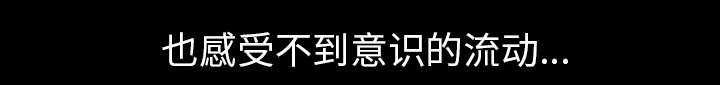 第61章：那个女人9