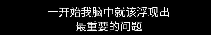 第50章：原因87