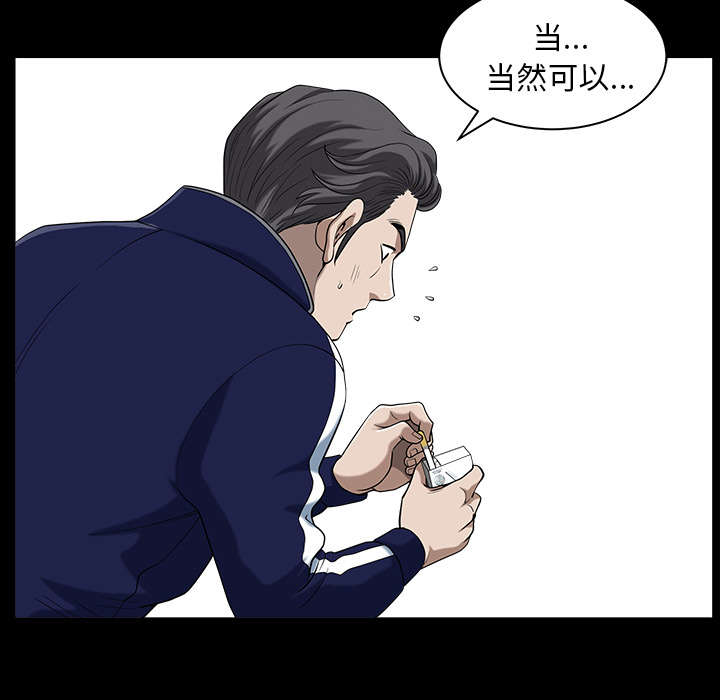 第40章：询问79