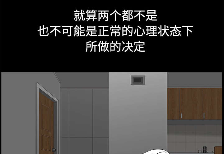 第15章：逃避52