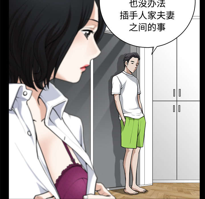 第17章：守护18