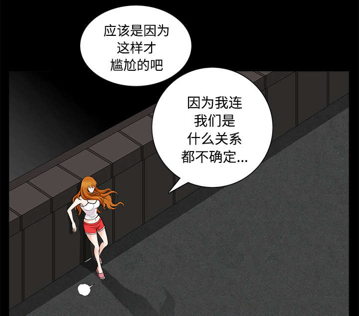第28章：相见72
