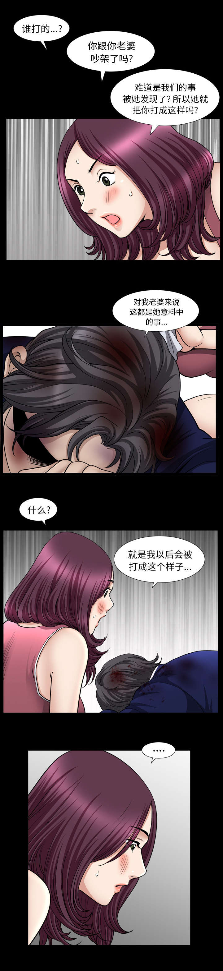 第76章：已经毁了9