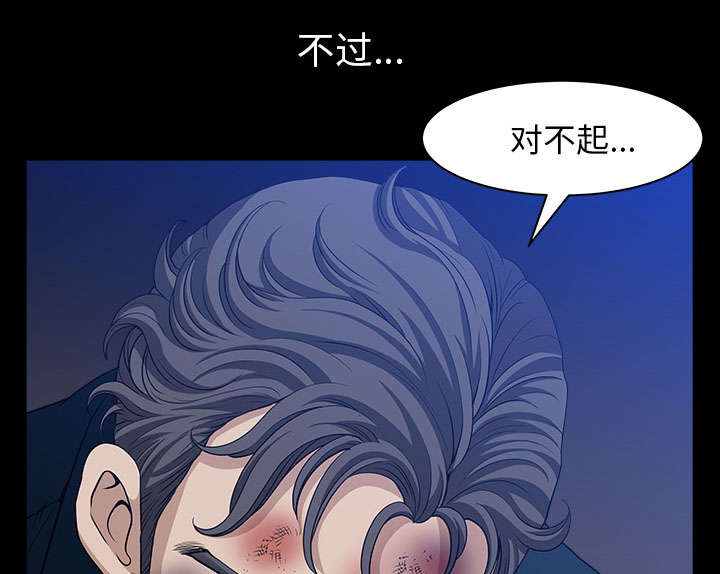 第54章：死定了62