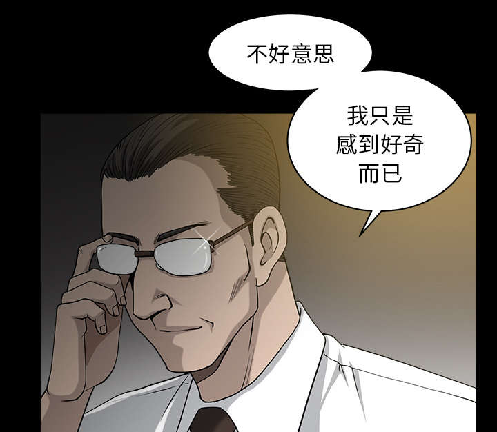 第48章：嫉妒24